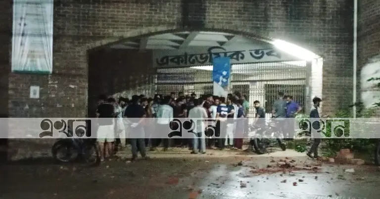 তিন বিভাগের শিক্ষার্থীদের সংঘর্ষ